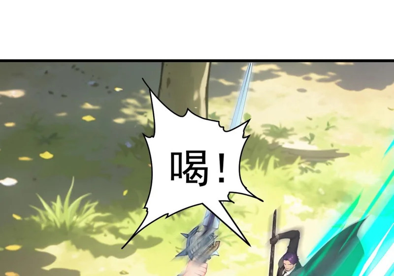 第141话 还有什么遗言吗 第43页