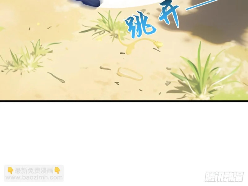 第141话 还有什么遗言吗 第45页