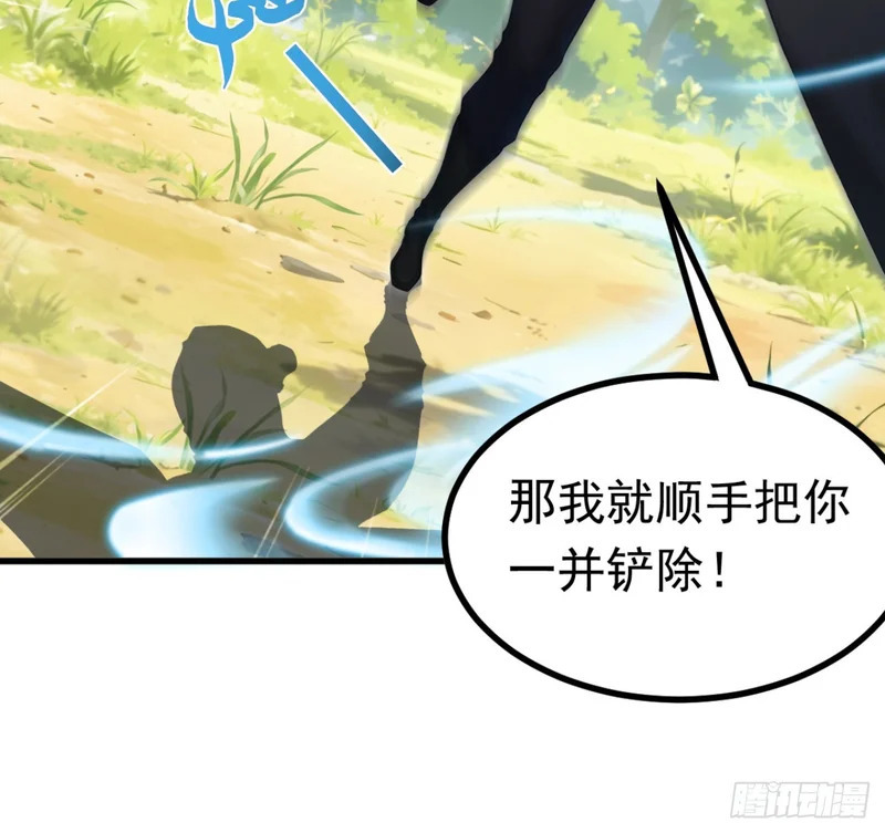第141话 还有什么遗言吗 第50页