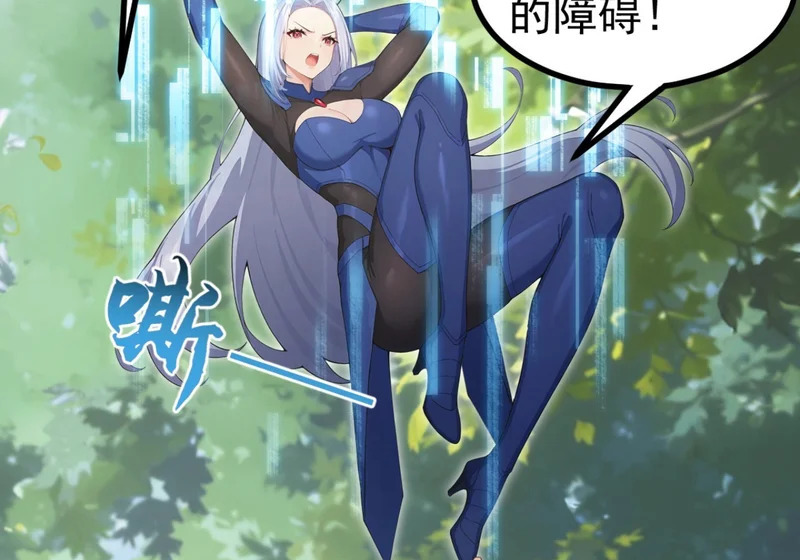 第141话 还有什么遗言吗 第52页