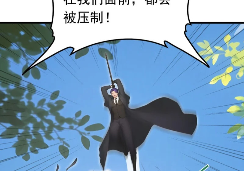 第141话 还有什么遗言吗 第55页