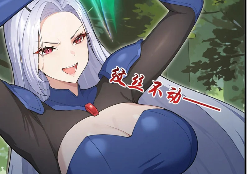 第141话 还有什么遗言吗 第60页