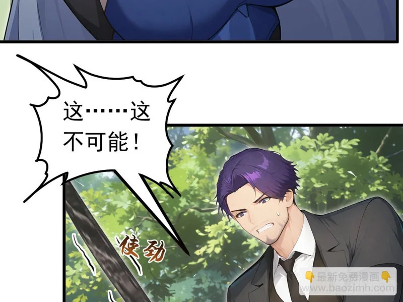 第141话 还有什么遗言吗 第61页