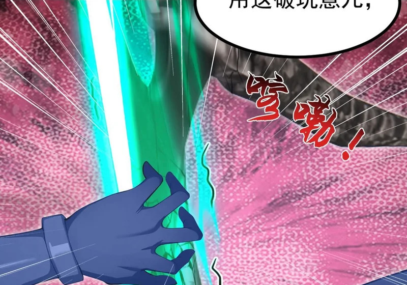 第141话 还有什么遗言吗 第63页