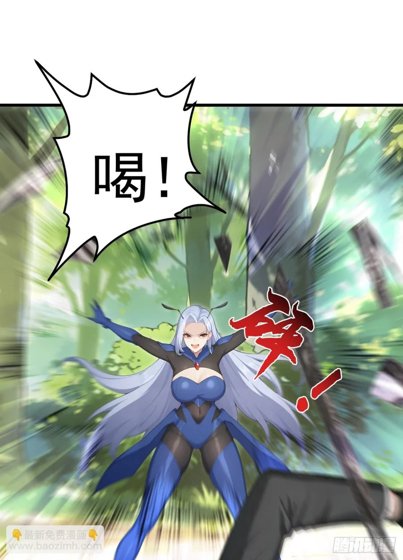 第141话 还有什么遗言吗 第65页