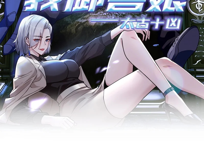 第142话 得了便宜还卖乖 第2页