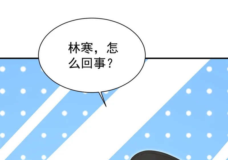 第142话 得了便宜还卖乖 第25页