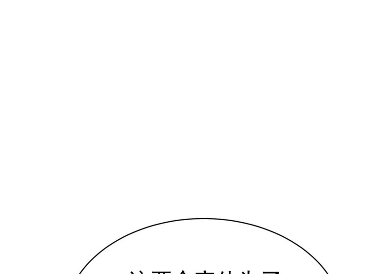 第142话 得了便宜还卖乖 第30页