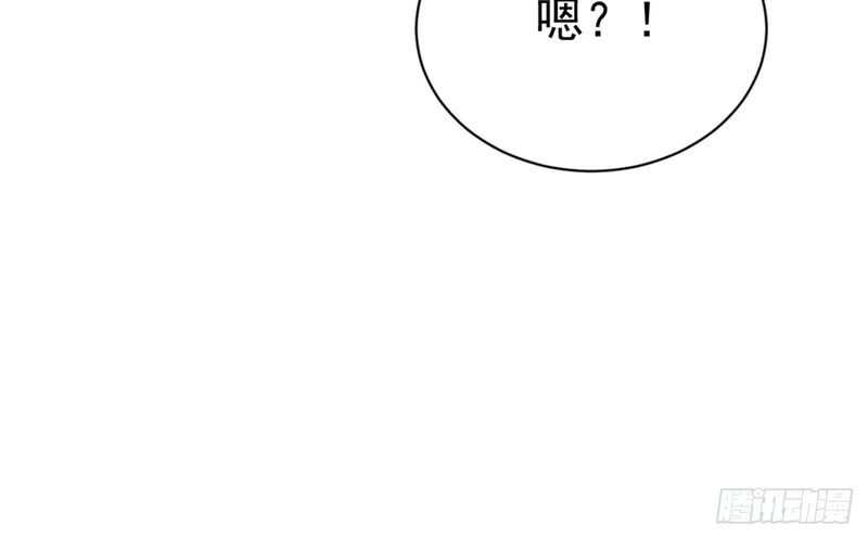第142话 得了便宜还卖乖 第75页