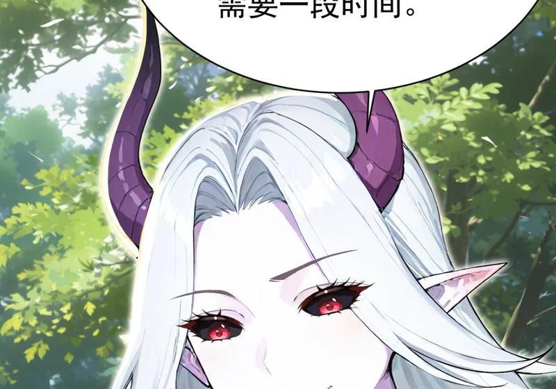 第142话 得了便宜还卖乖 第90页