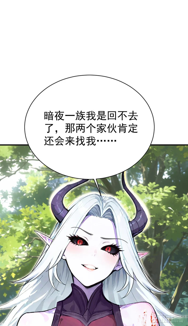 第142话 得了便宜还卖乖 第92页