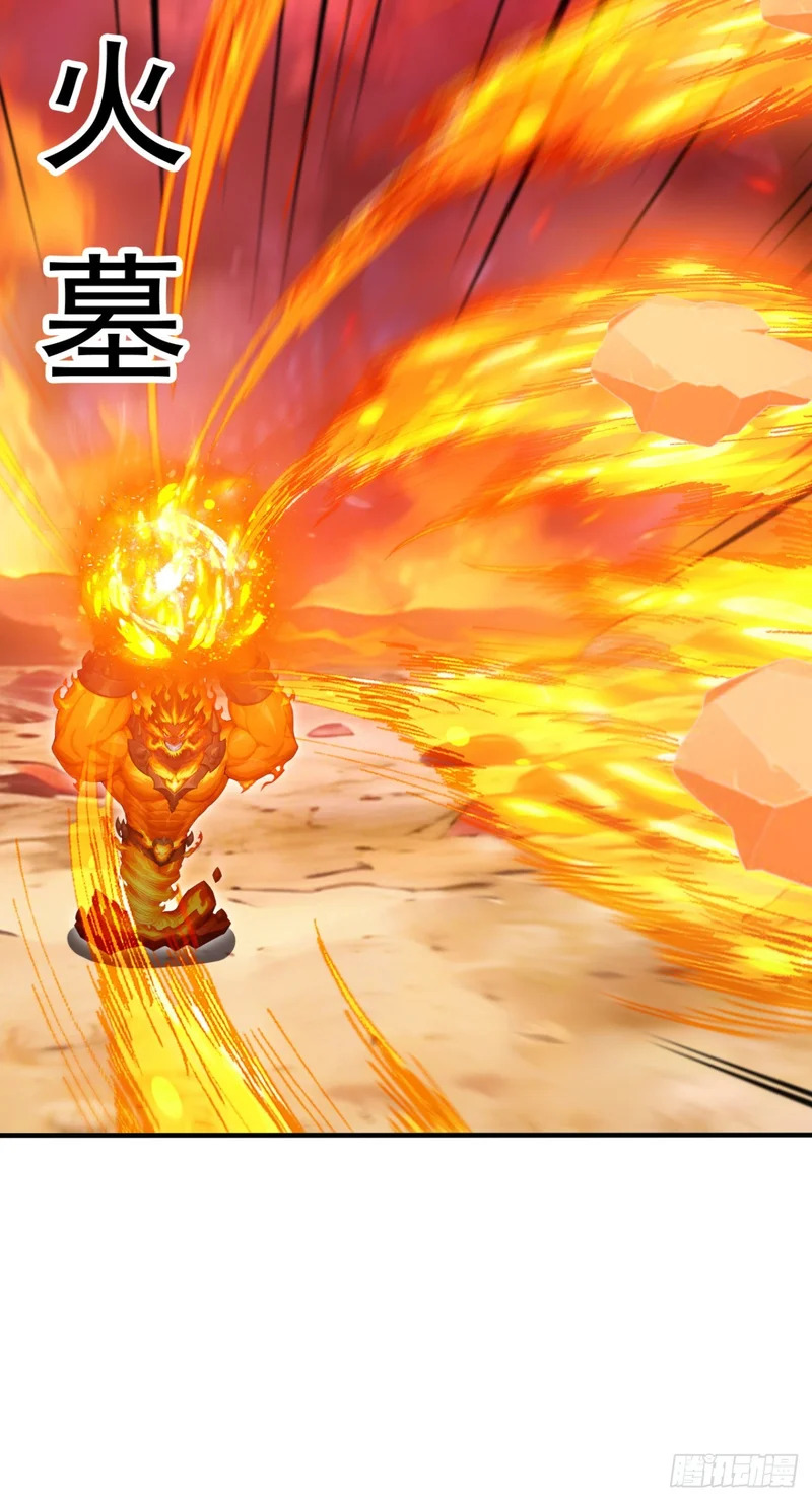 第143话 恩将仇报！ 第9页