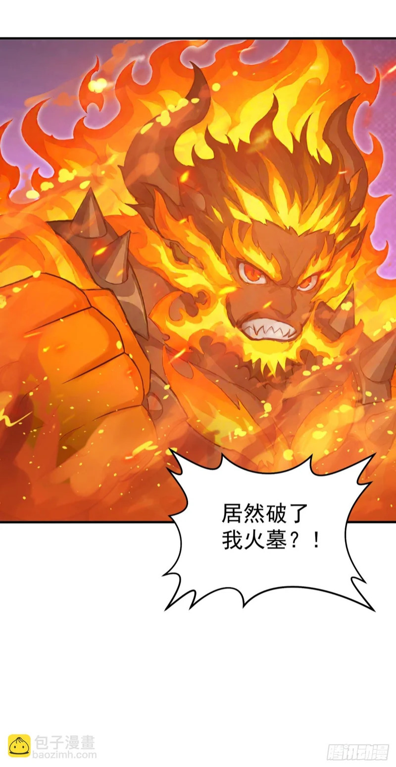 第143话 恩将仇报！ 第19页