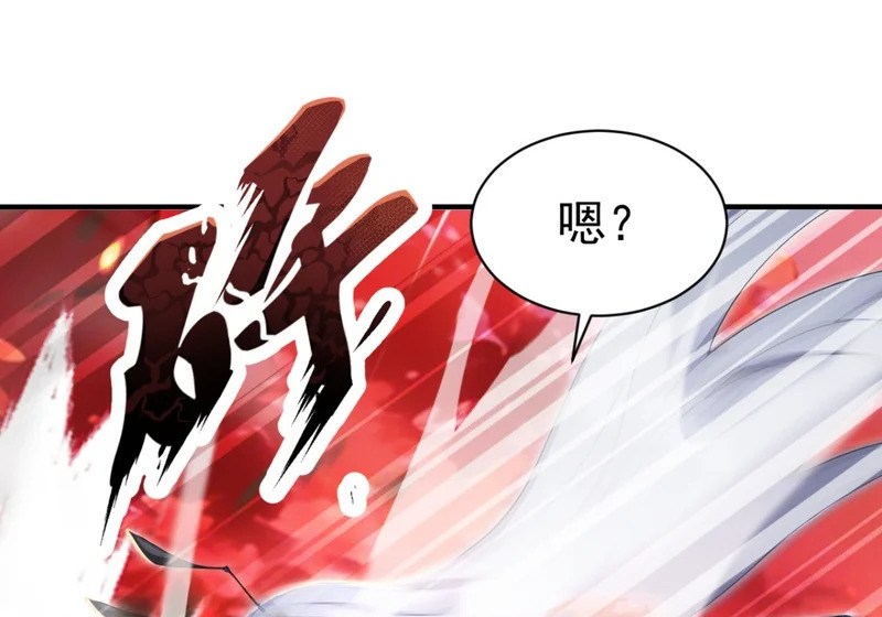 第143话 恩将仇报！ 第24页