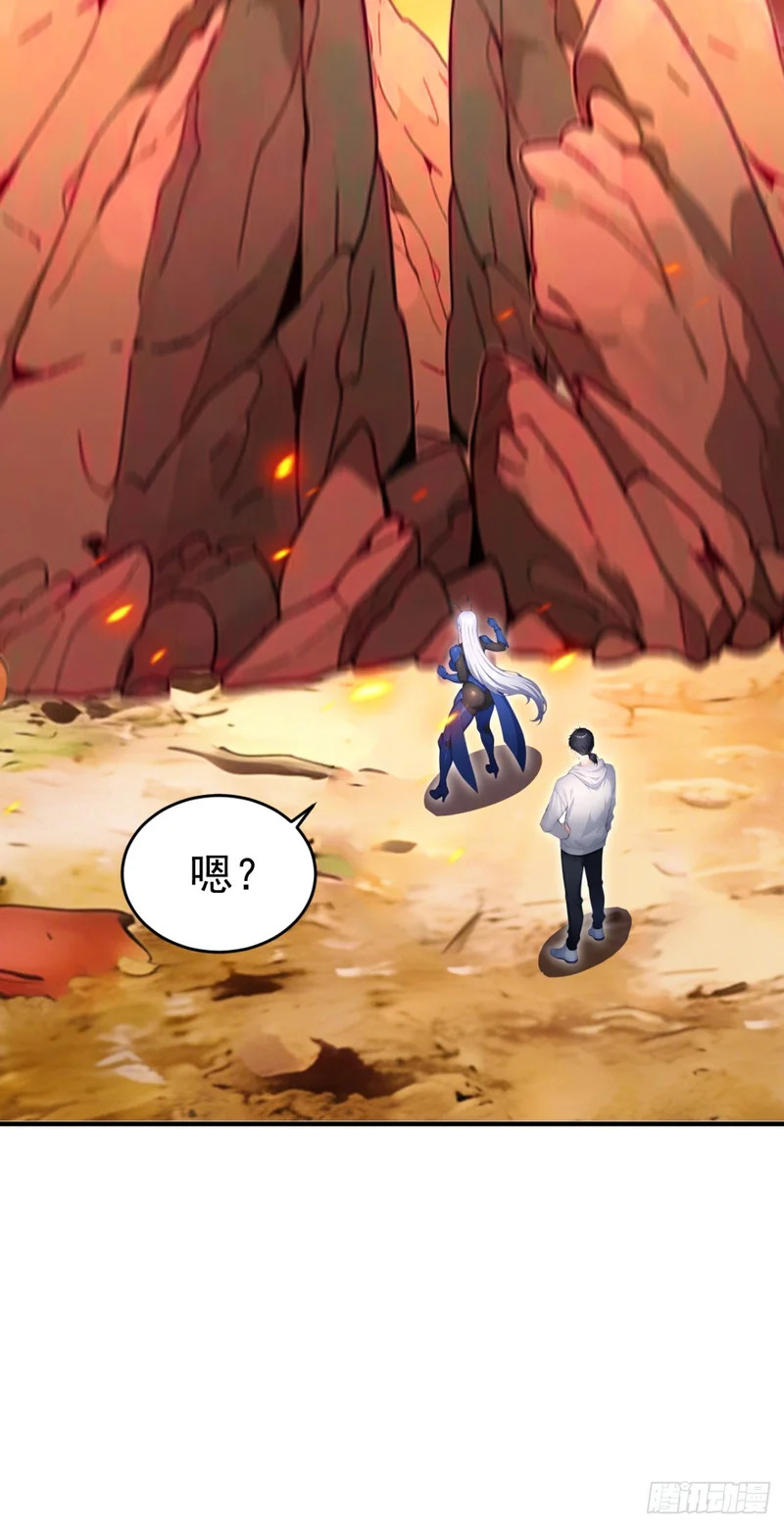 第143话 恩将仇报！ 第33页
