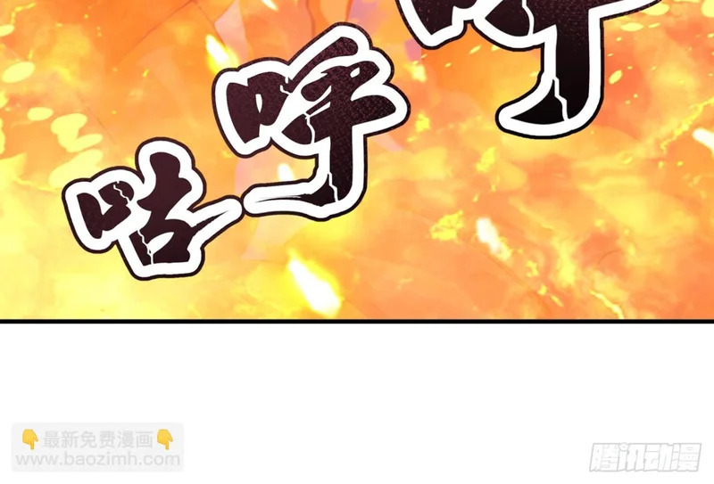 第143话 恩将仇报！ 第46页