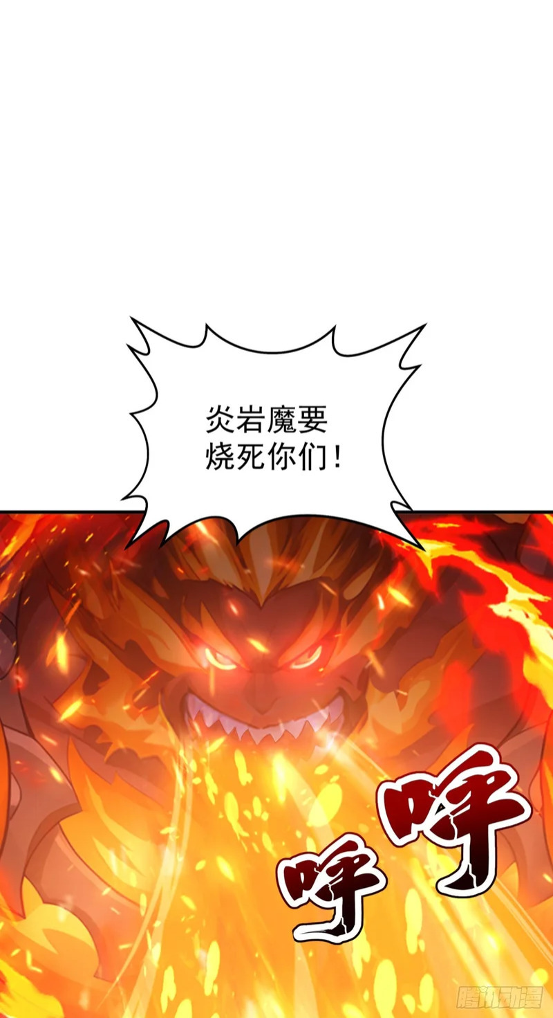 第143话 恩将仇报！ 第47页