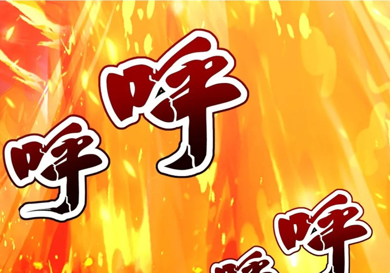 第143话 恩将仇报！ 第48页