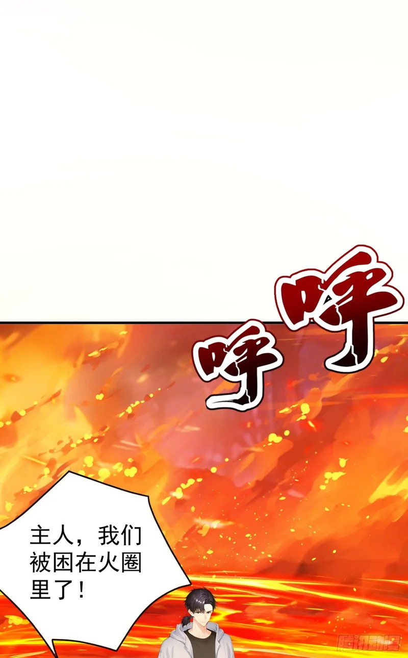第143话 恩将仇报！ 第51页