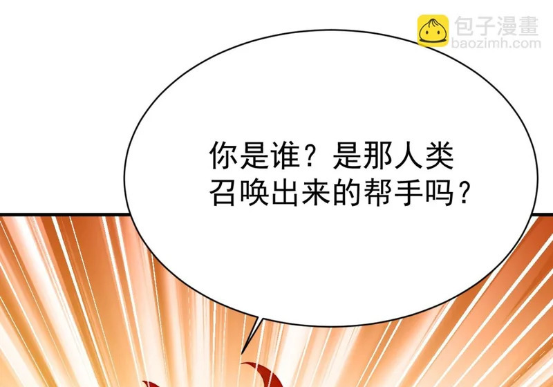 第143话 恩将仇报！ 第63页