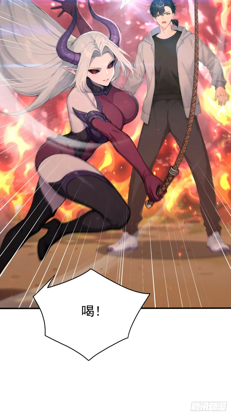 第144话 你们在耍我！ 第21页