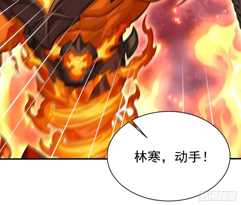 第144话 你们在耍我！ 第24页