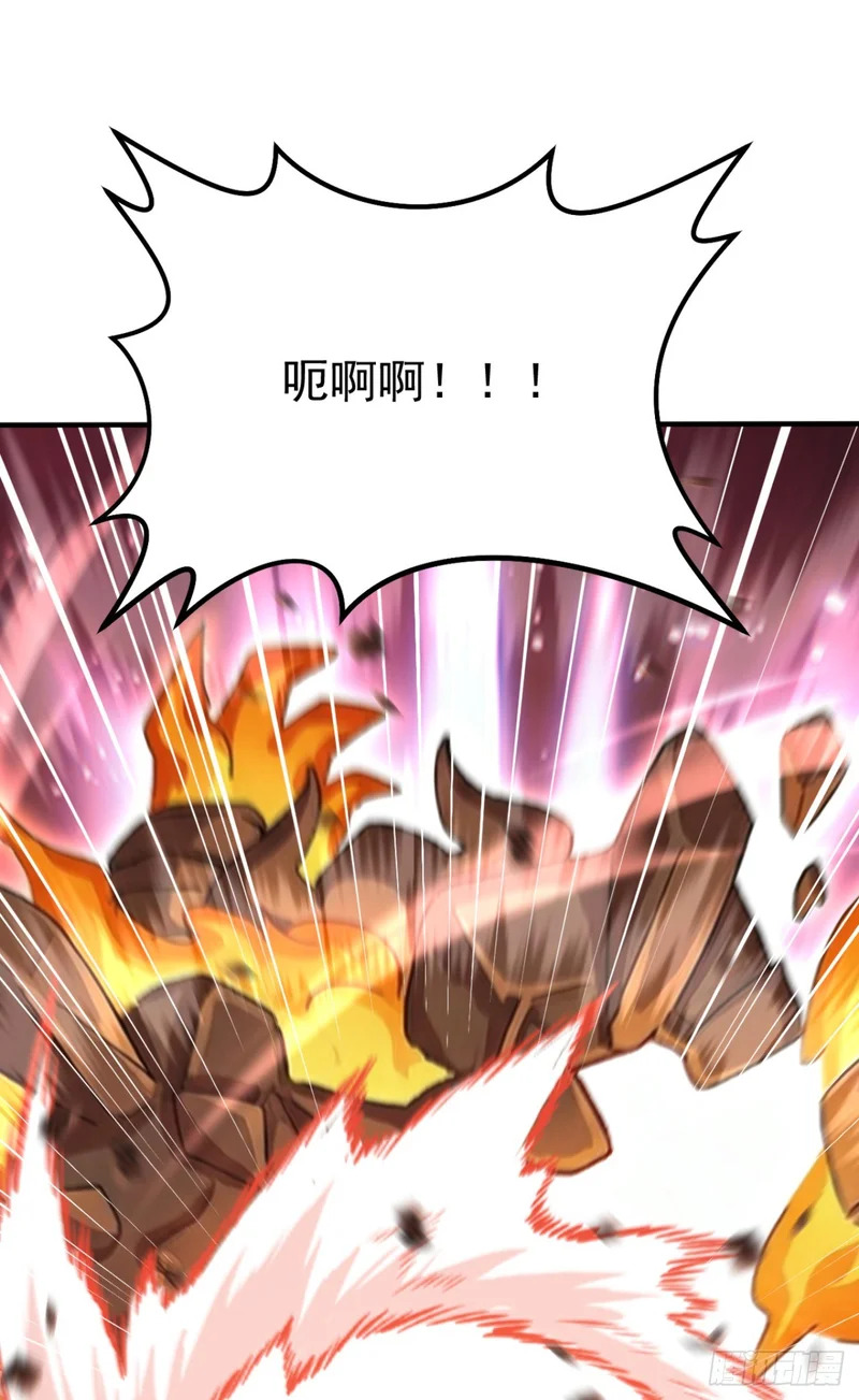 第144话 你们在耍我！ 第28页
