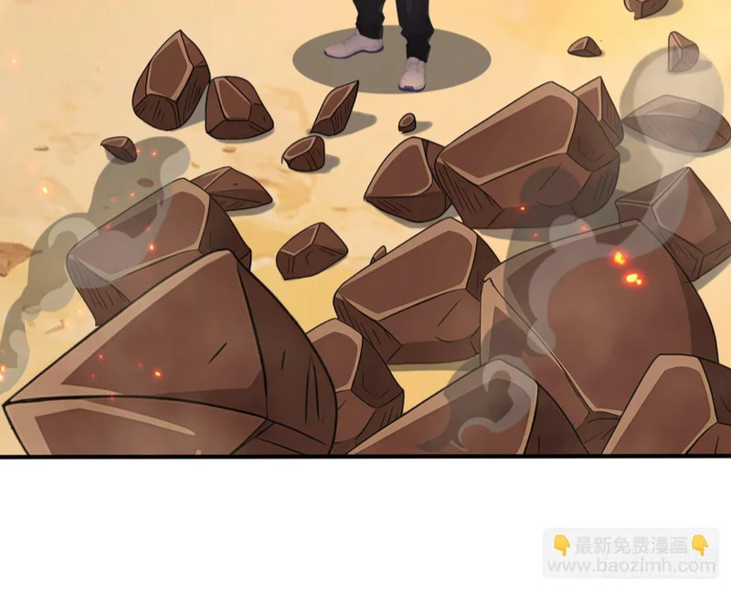 第144话 你们在耍我！ 第42页