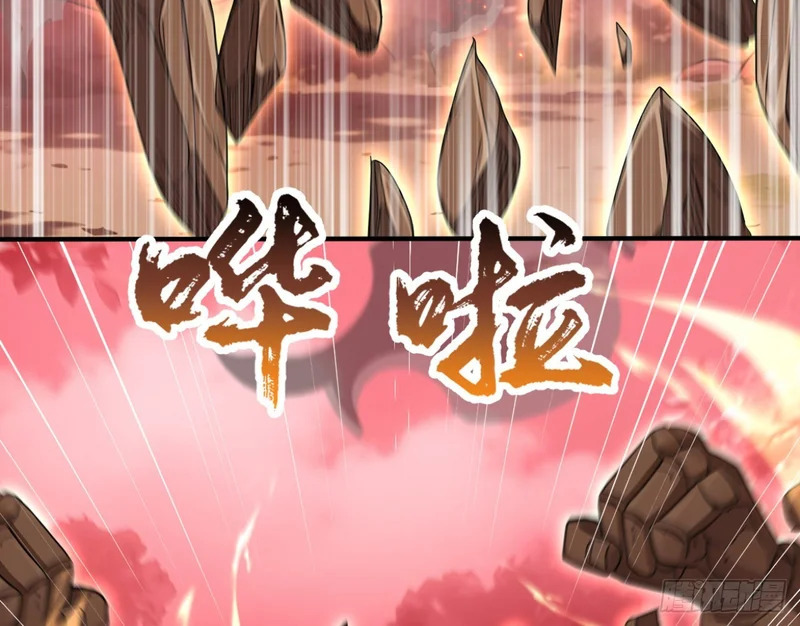 第144话 你们在耍我！ 第45页