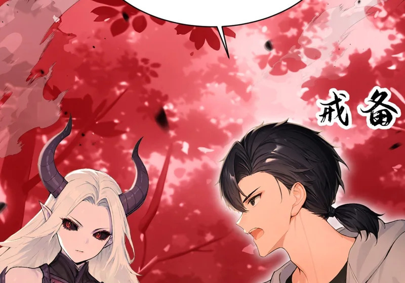 第144话 你们在耍我！ 第55页