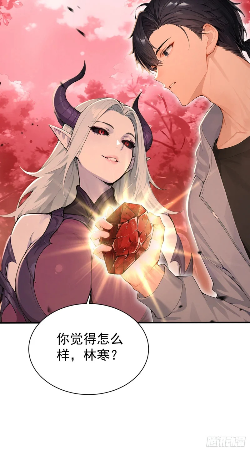 第144话 你们在耍我！ 第62页