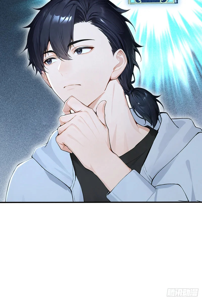 第144话 你们在耍我！ 第89页