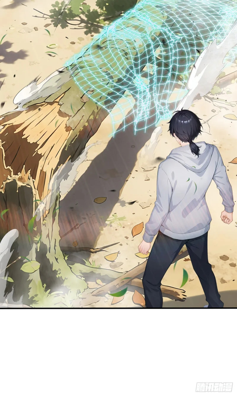 第145话 欢迎来到特兽局 第8页