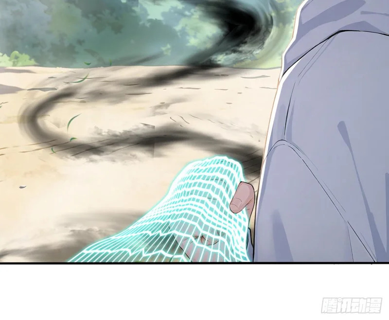 第145话 欢迎来到特兽局 第13页