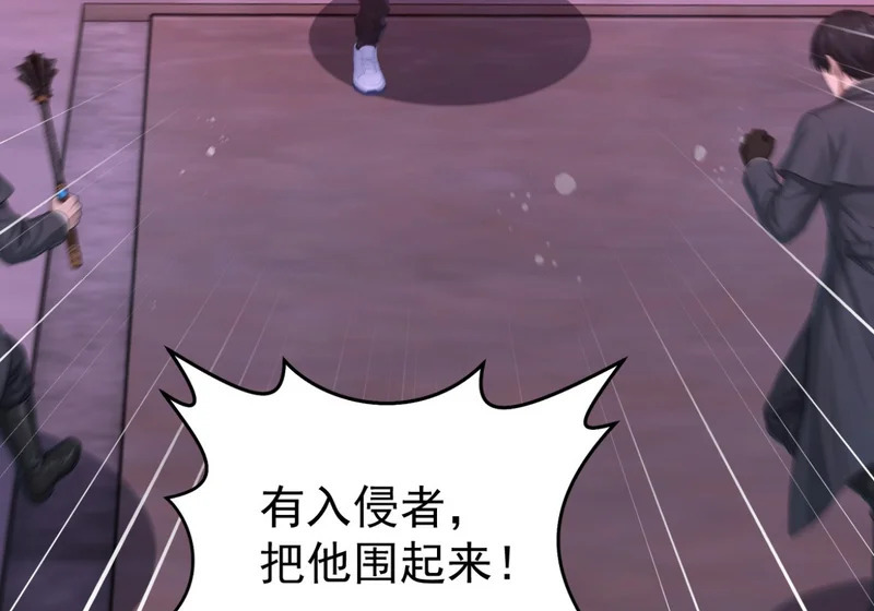 第145话 欢迎来到特兽局 第23页