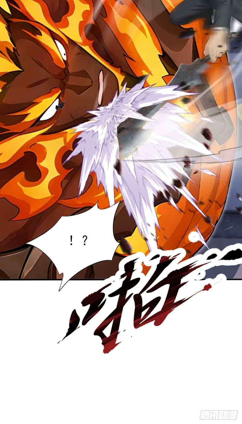 第145话 欢迎来到特兽局 第45页