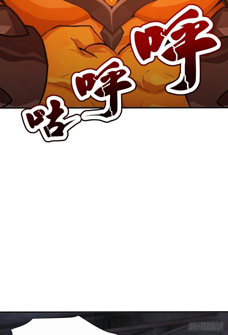 第145话 欢迎来到特兽局 第47页
