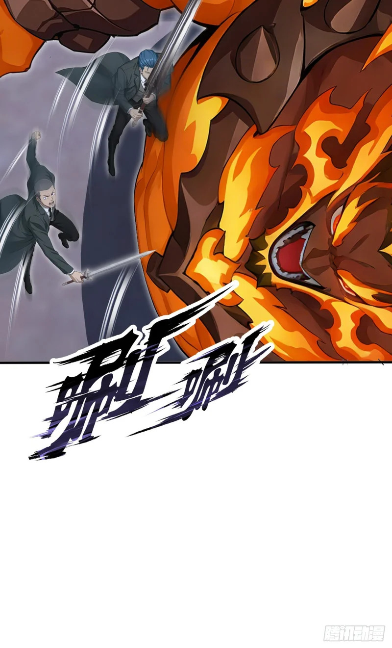 第145话 欢迎来到特兽局 第52页