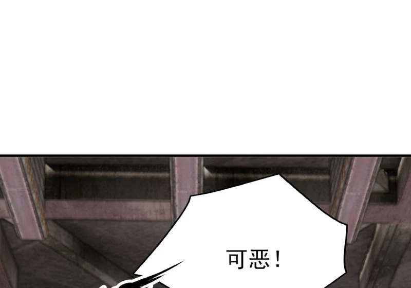 第145话 欢迎来到特兽局 第56页