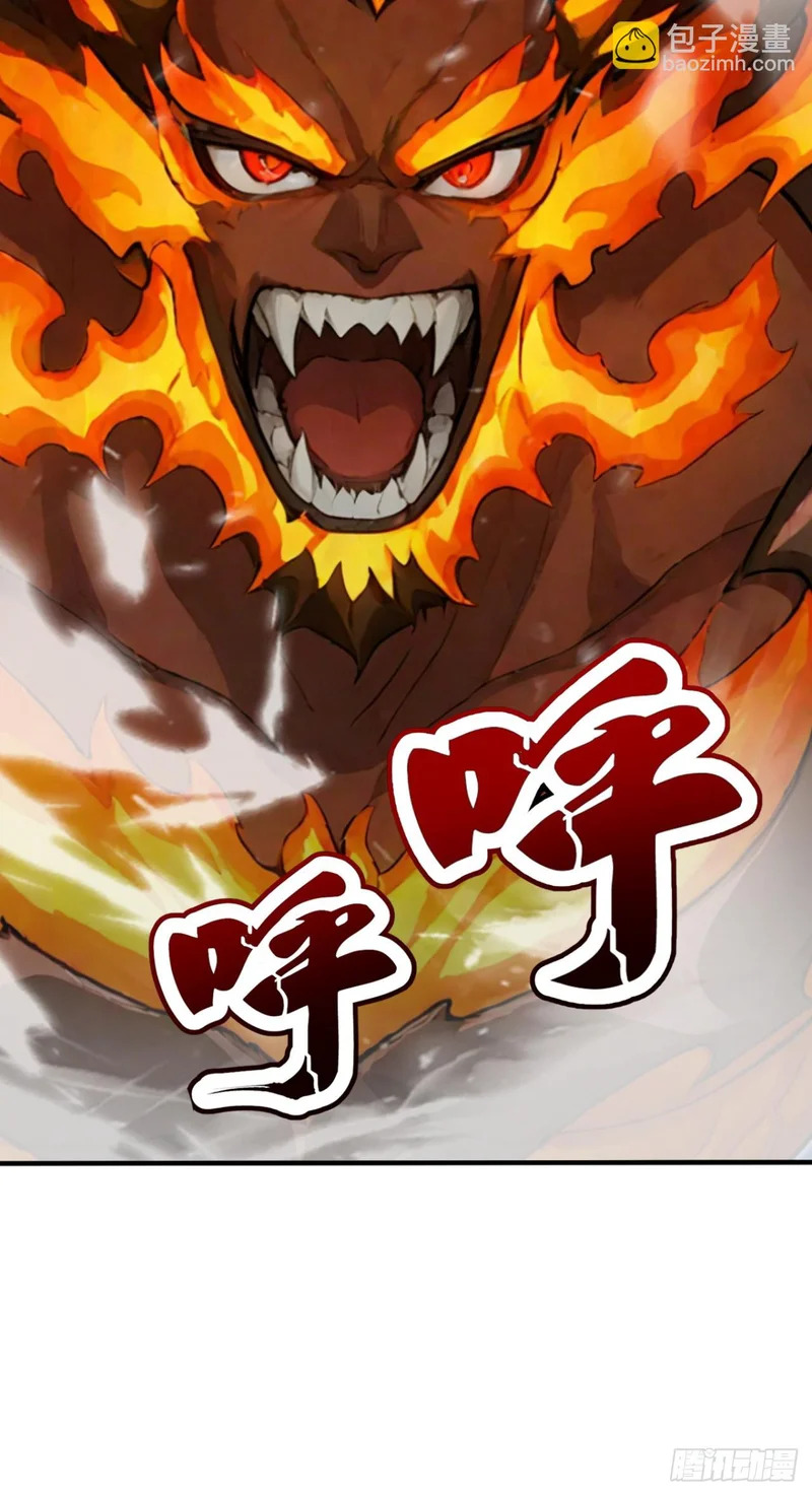 第145话 欢迎来到特兽局 第60页