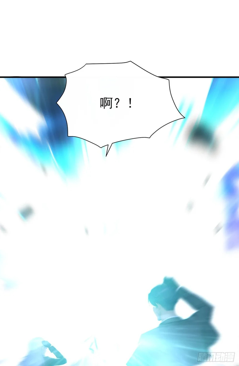 第145话 欢迎来到特兽局 第94页