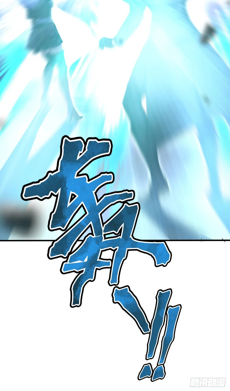 第145话 欢迎来到特兽局 第95页