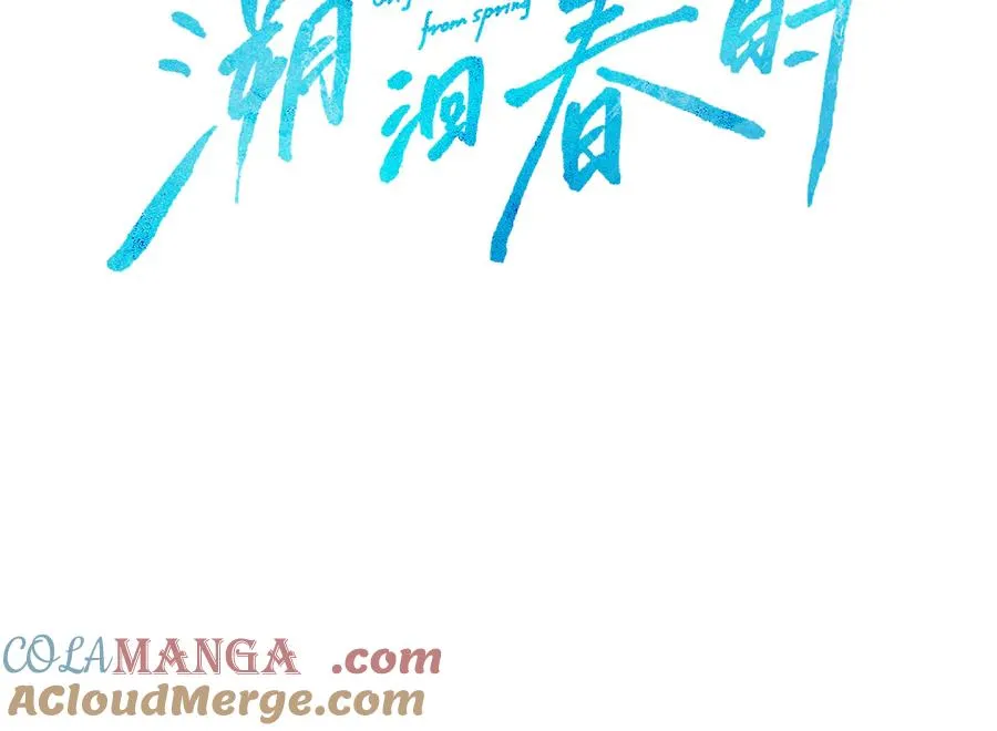 人设杂谈·其一 第3页