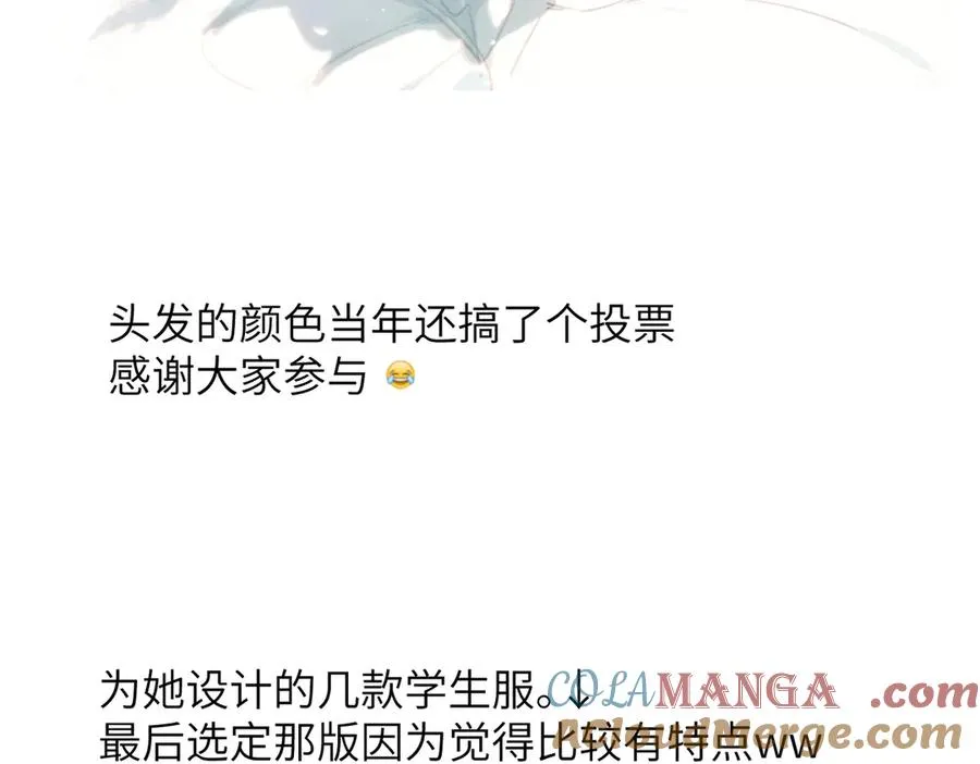 人设杂谈·其一 第9页
