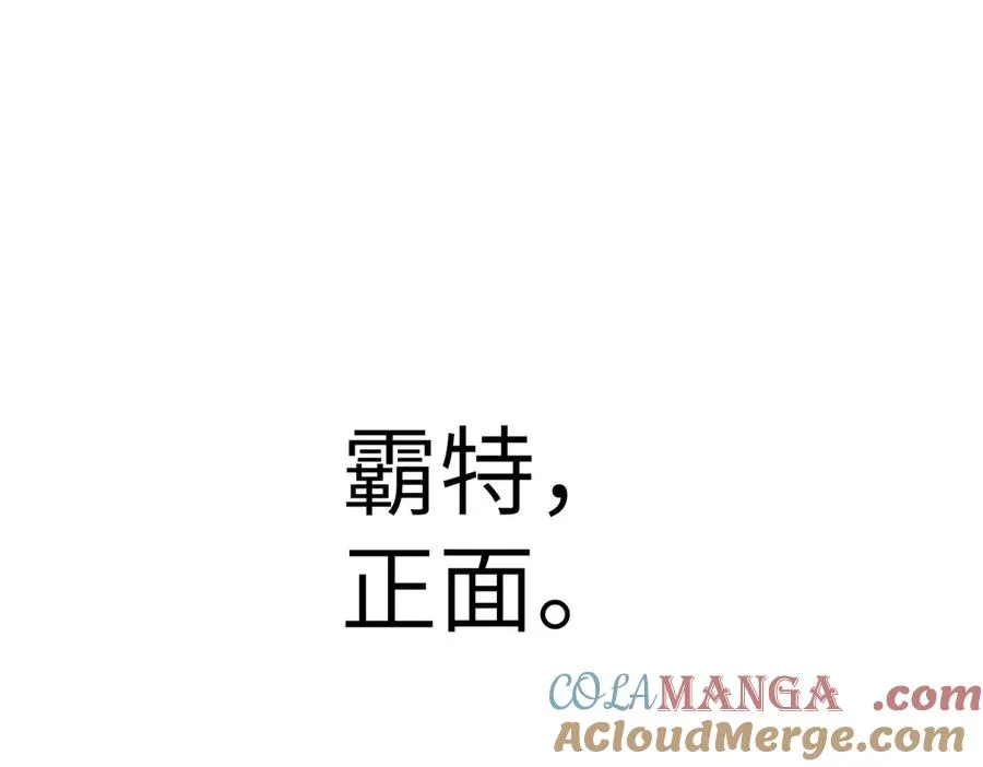 人设杂谈·其一 第25页