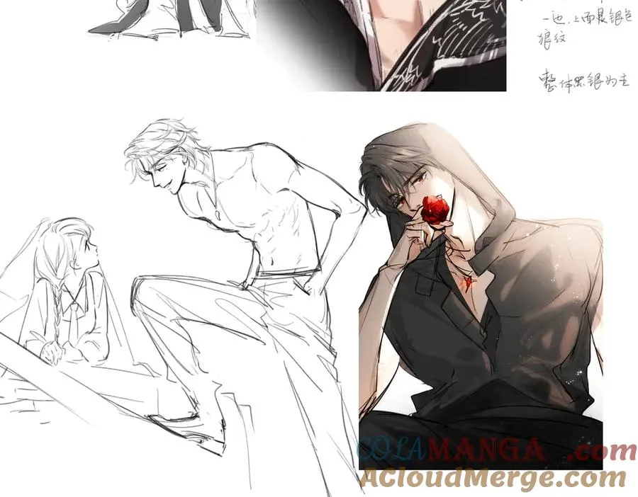人设杂谈·其一 第33页