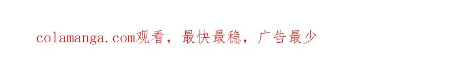 人设杂谈·其一 第36页