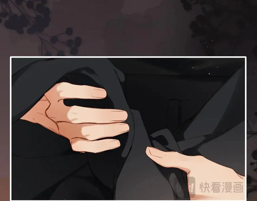 第9话 机会 第8页