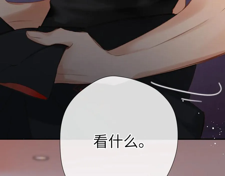 第9话 机会 第12页