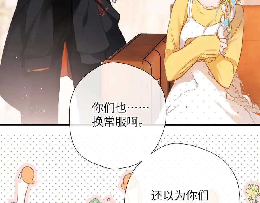 第9话 机会 第14页